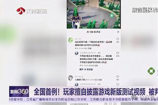 轻轻松松破纪录？！东契奇狂砍40分10板11助三节打卡~